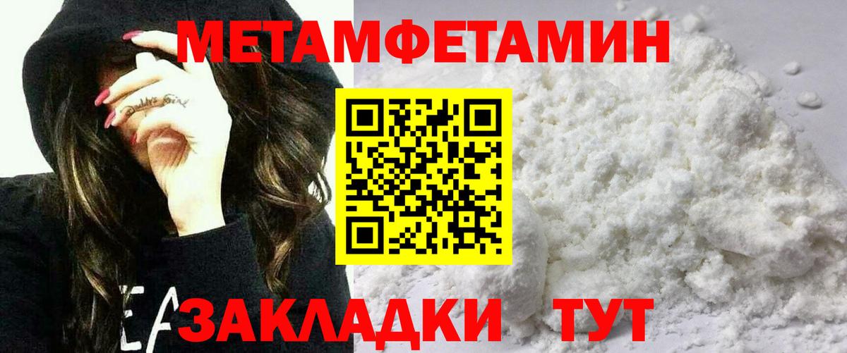 Узловая  Амфетамин  Вход с VPN  АМФЕТАМИН 98% 