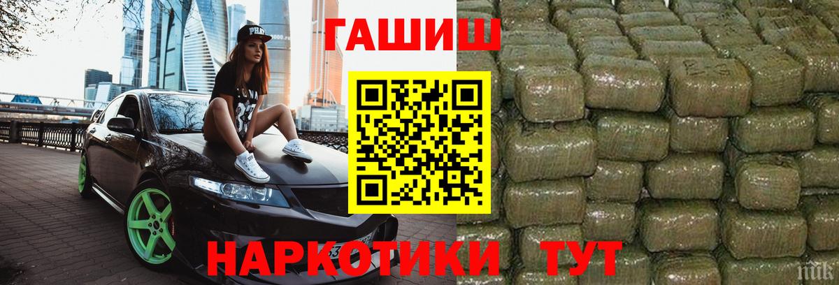 Узловая  Гашиш AMNESIA HAZE  Вход с VPN  Гашиш Cannabis 