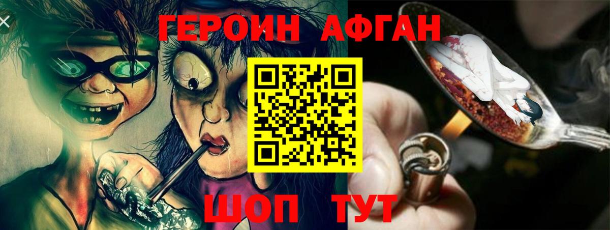 Узловая  ГЕРОИН хмурый  Вход с VPN 