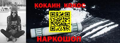 стафф Нальчик