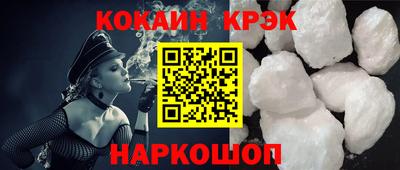 стафф Нальчик