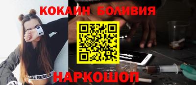 стафф Нальчик