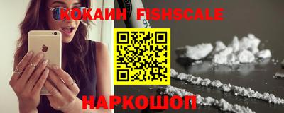 стафф Нальчик