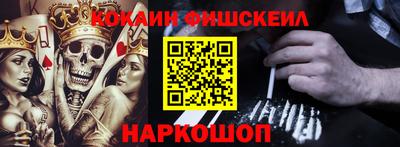 стафф Нальчик