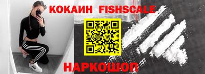 стафф Нальчик
