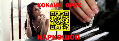 а пвп мука Наро-Фоминск