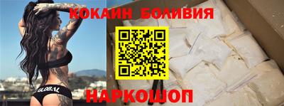 стафф Нальчик
