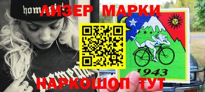 стафф Нальчик