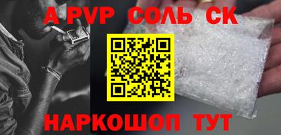 стафф Нальчик