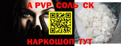 стафф Нальчик