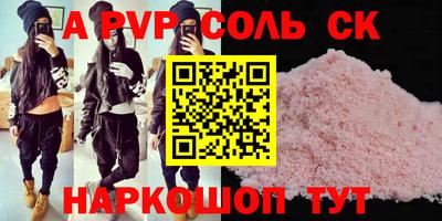 стафф Нальчик