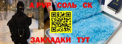 герыч Нарткала