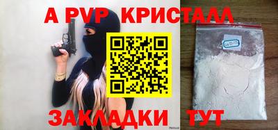 герыч Нарткала