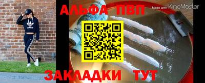 а пвп мука Наро-Фоминск