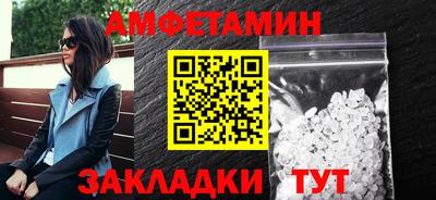 а пвп мука Наро-Фоминск