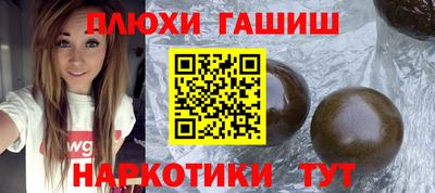 а пвп мука Наро-Фоминск