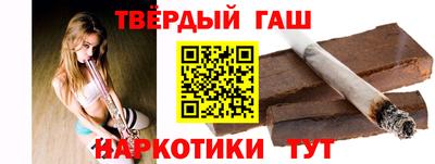 стафф Нальчик