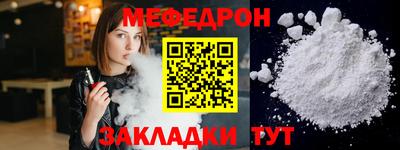 стафф Нальчик