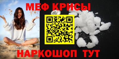 а пвп мука Наро-Фоминск