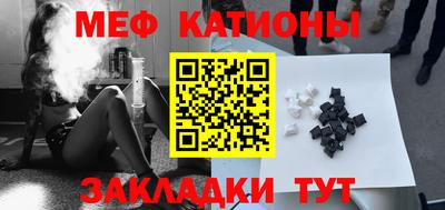 стафф Нальчик