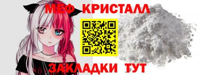 стафф Нальчик
