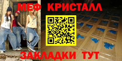а пвп мука Наро-Фоминск