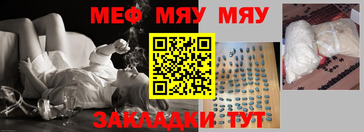 КОКАИН  ГАШИШ  Каннабис  Узловая  Меф МЯУ МЯУ   LSD-25  Кодеин  Вход с VPN  ГАШИШ  Экстази 