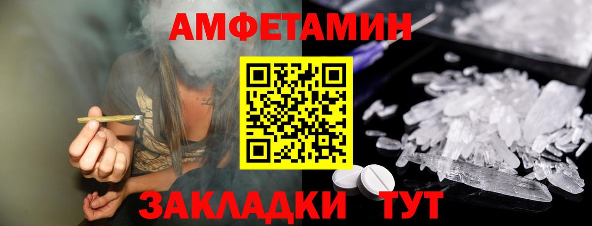МЕТАМФЕТАМИН мет Узловая