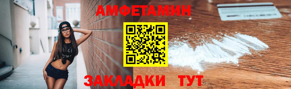 МЕТАМФЕТАМИН винт  МЕТАМФЕТАМИН винт  Вход с VPN  Узловая 